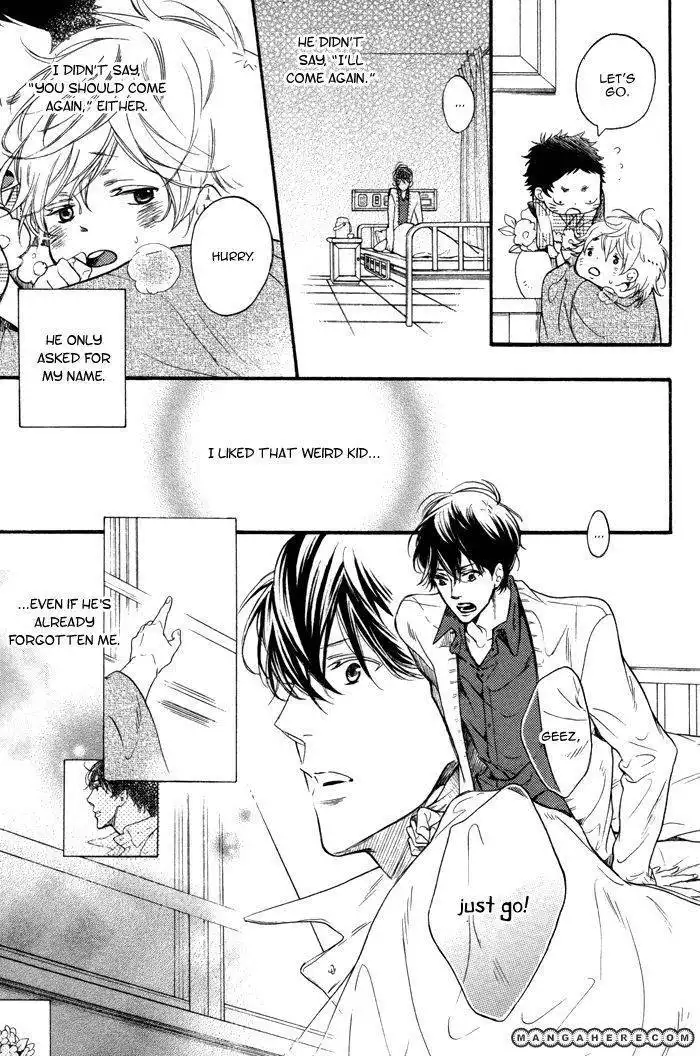 Ai ni Yuku Chapter 1 19